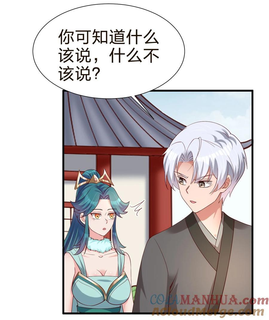 147 厚脸皮39