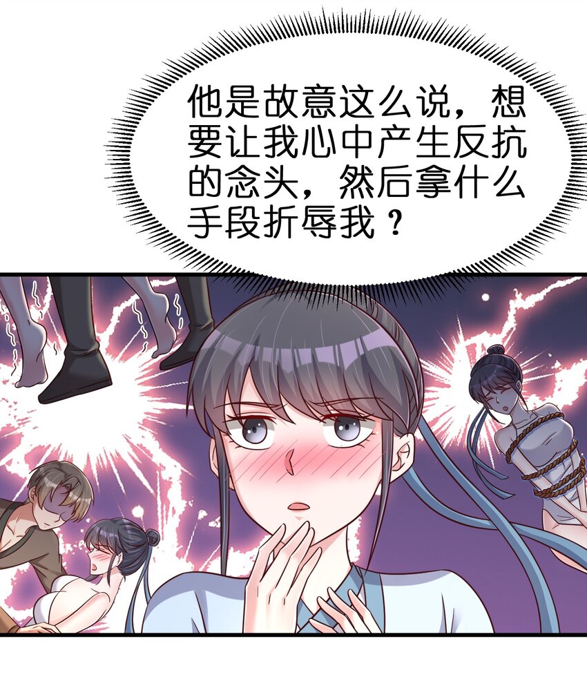 121 特殊爱好21