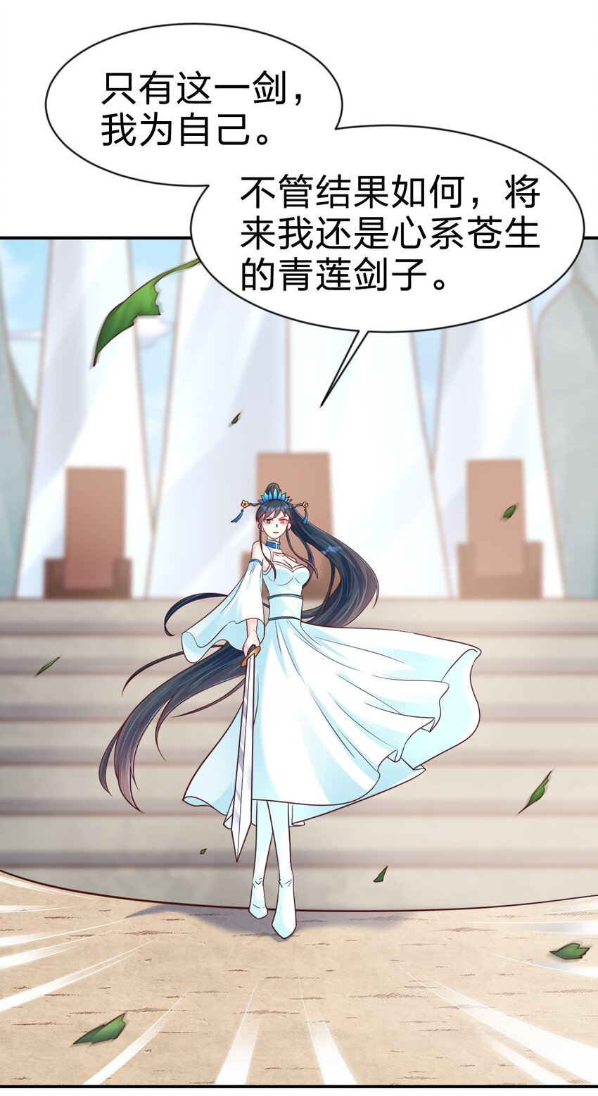 092 心魔9