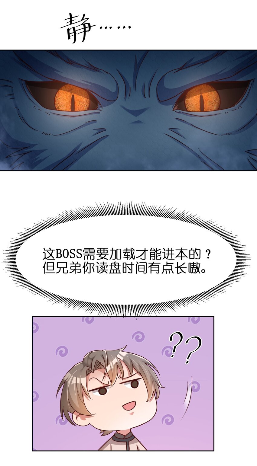 017 锁龙湫23