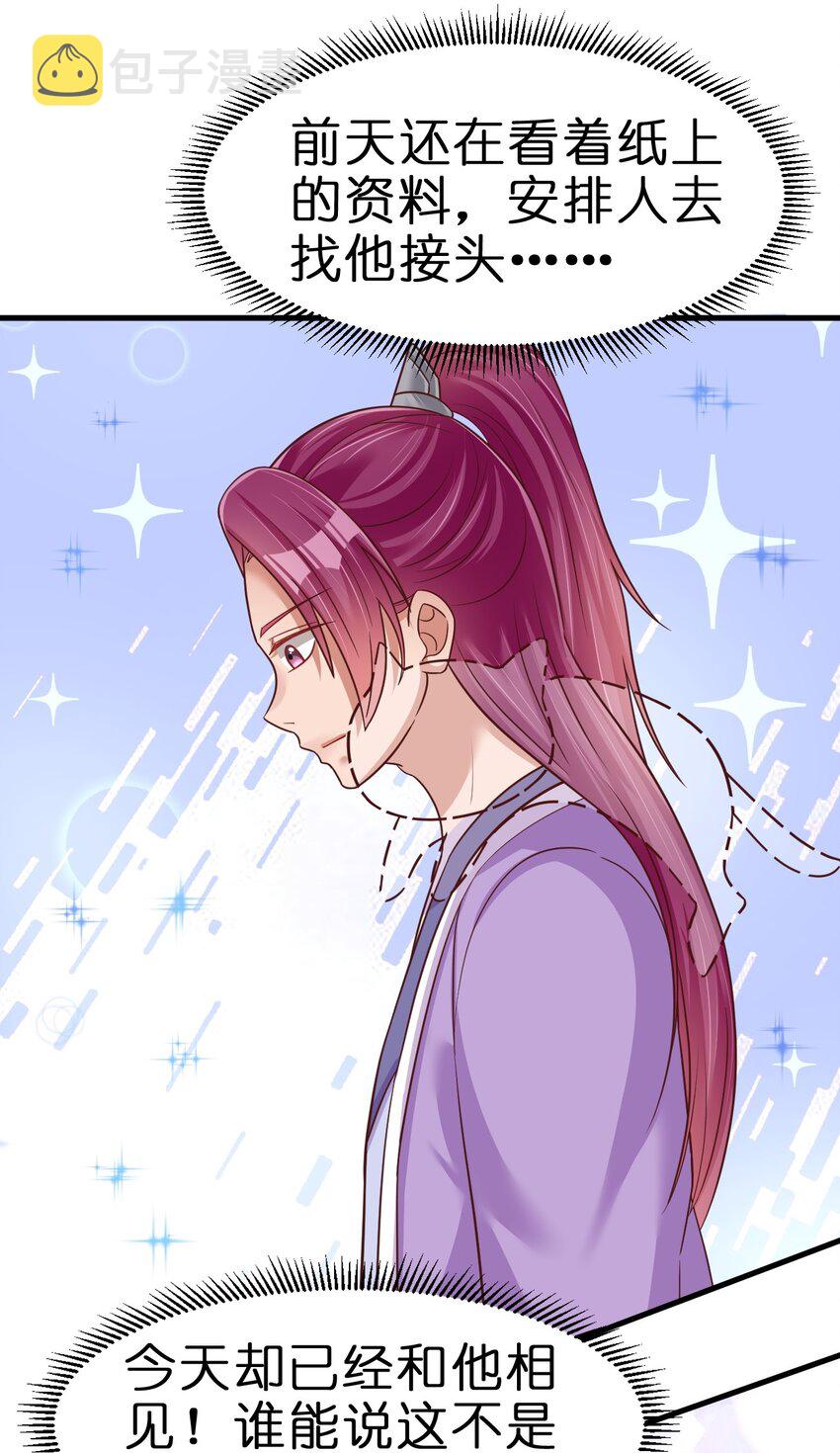 074 段城主求见42
