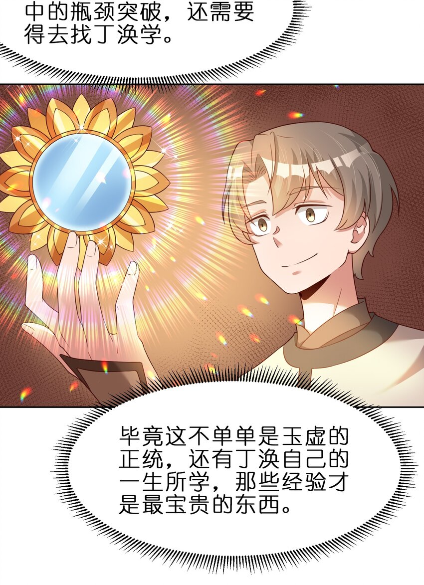 028 在你隔壁21