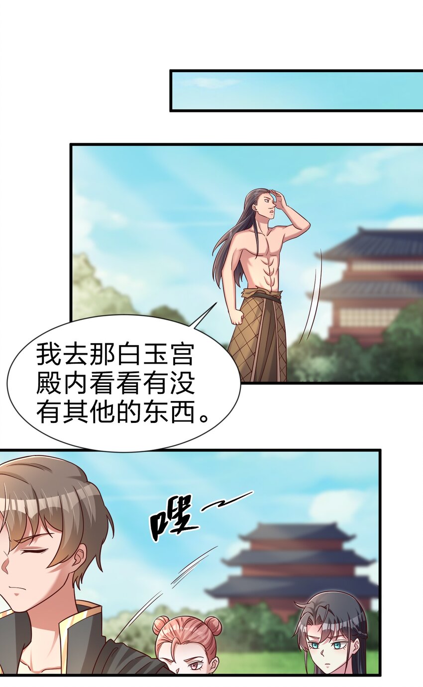 108 进墓37