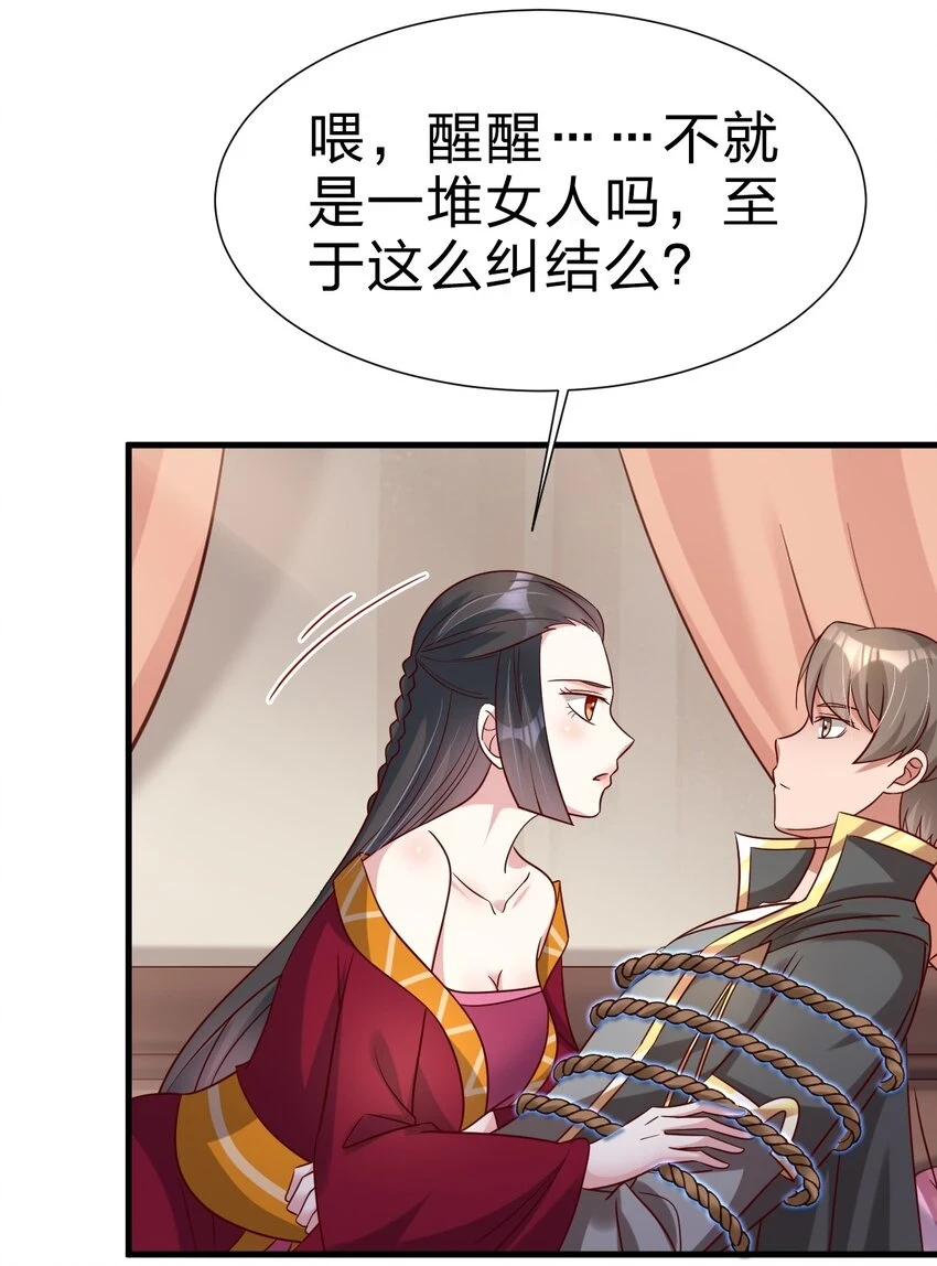 117 体术绝妙22