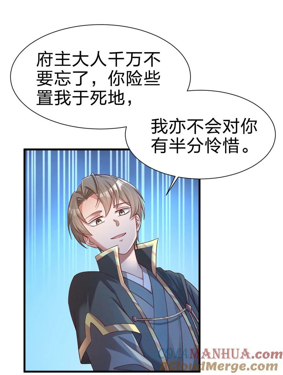 140 媚奴18