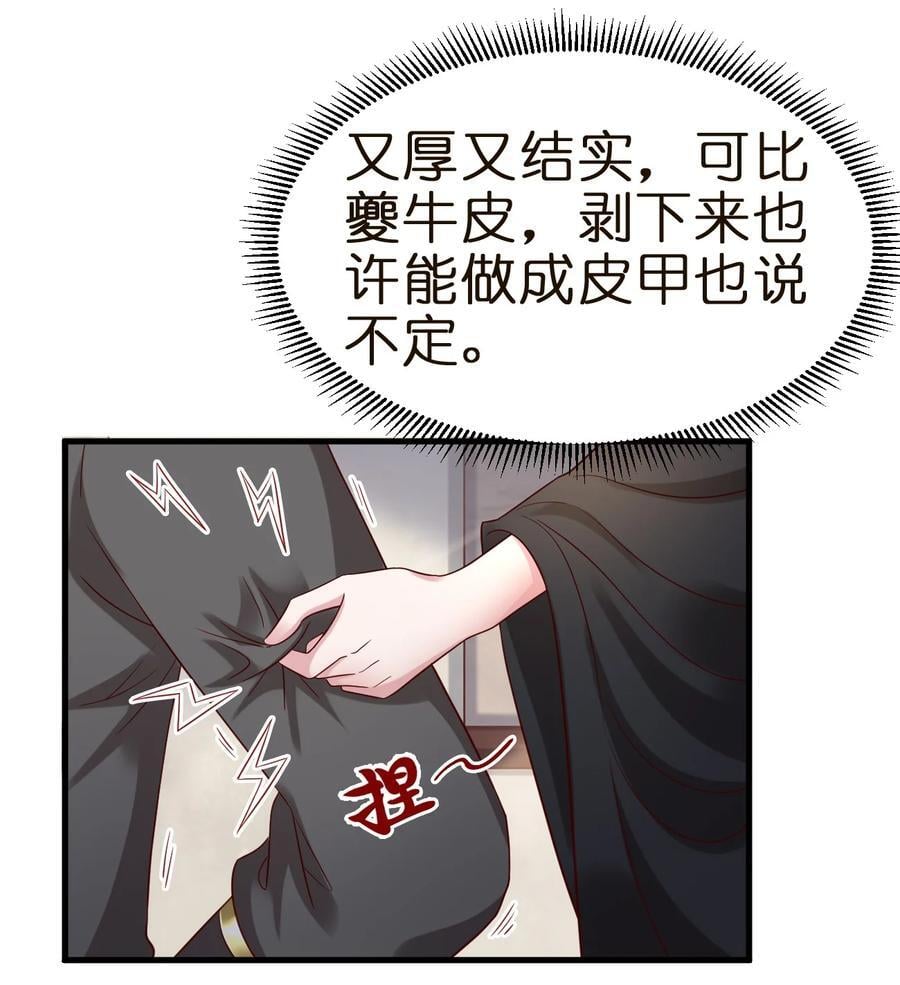 147 厚脸皮28