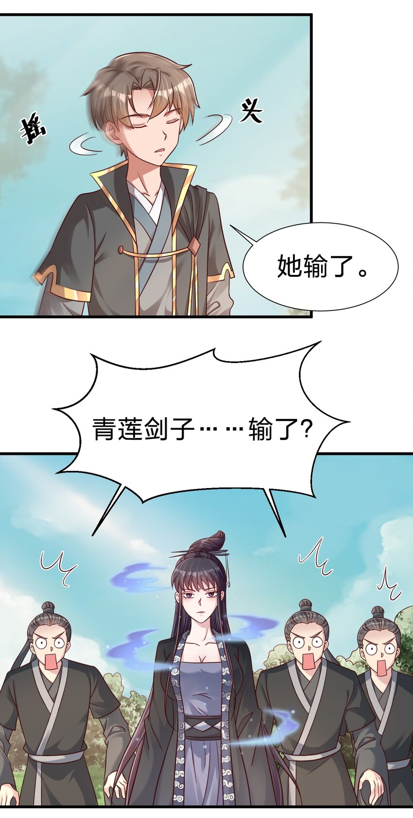 114 我全都要14