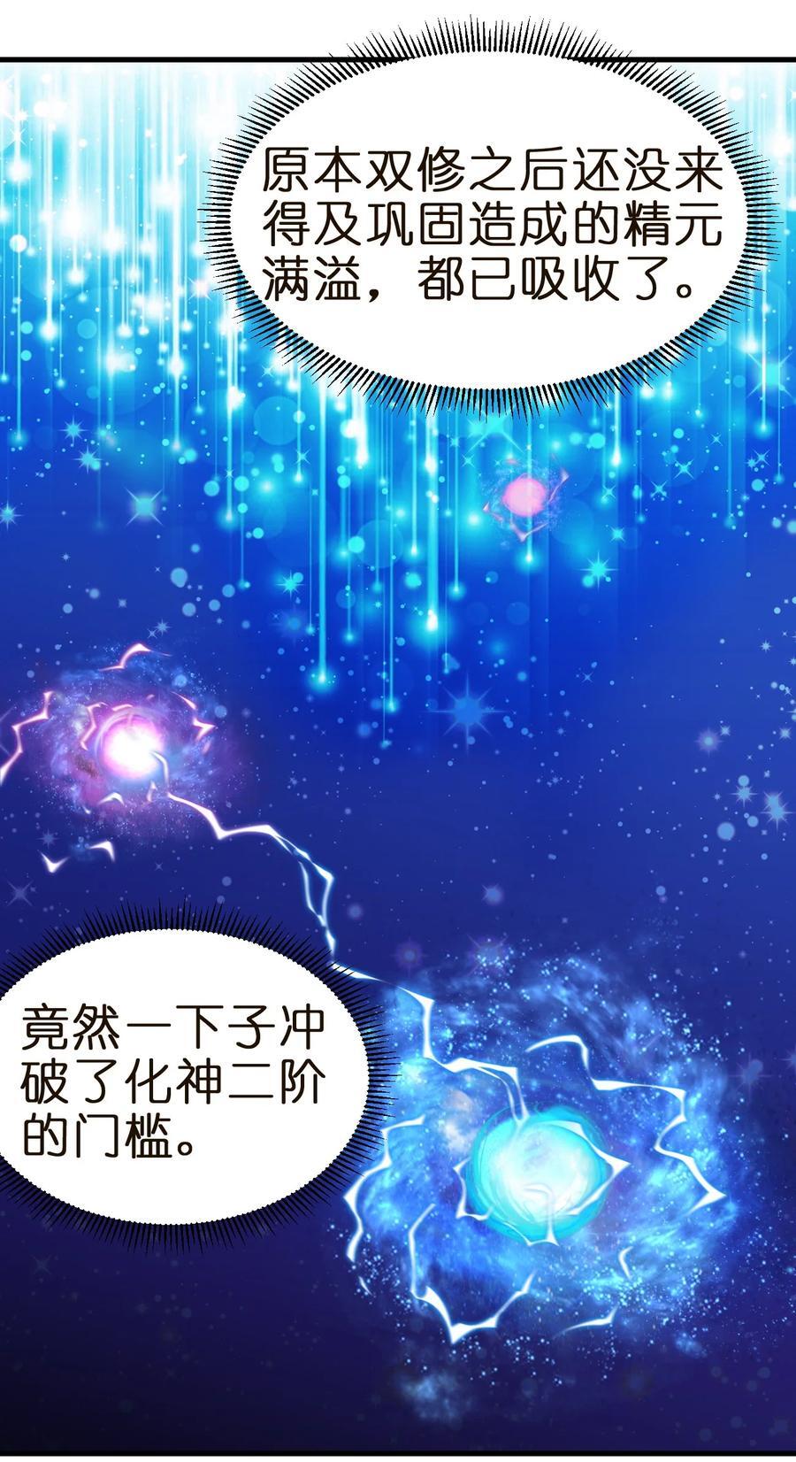146 一箭三雕11