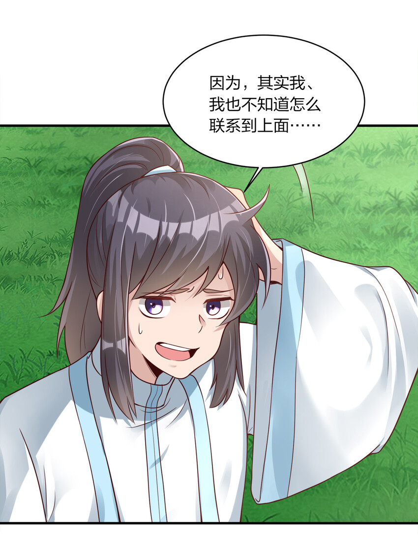 008 全角色全攻略22