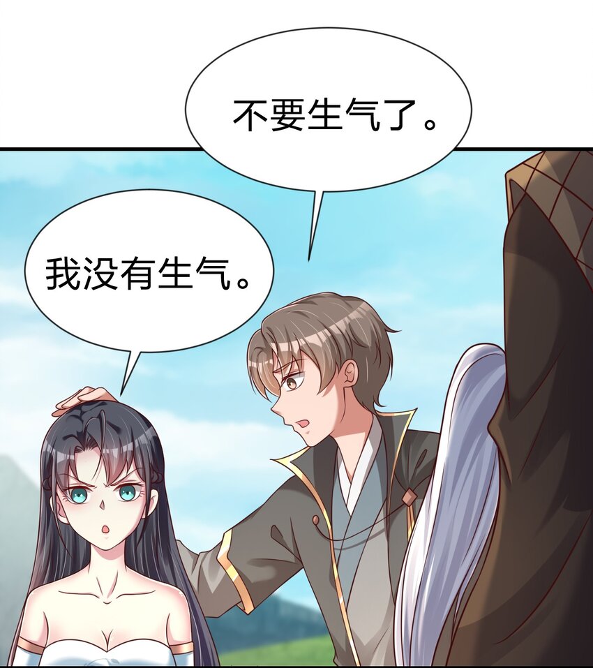 098 抓奸！51