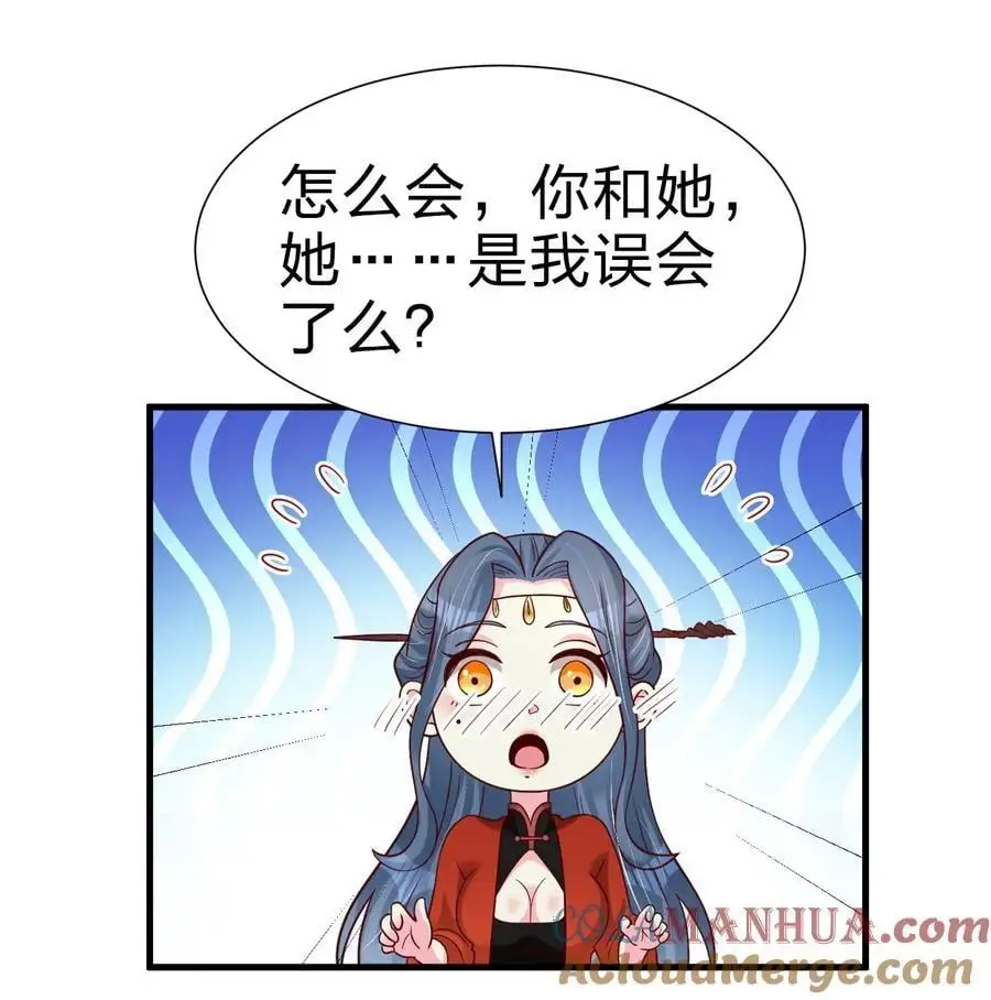154 我当然快乐！34