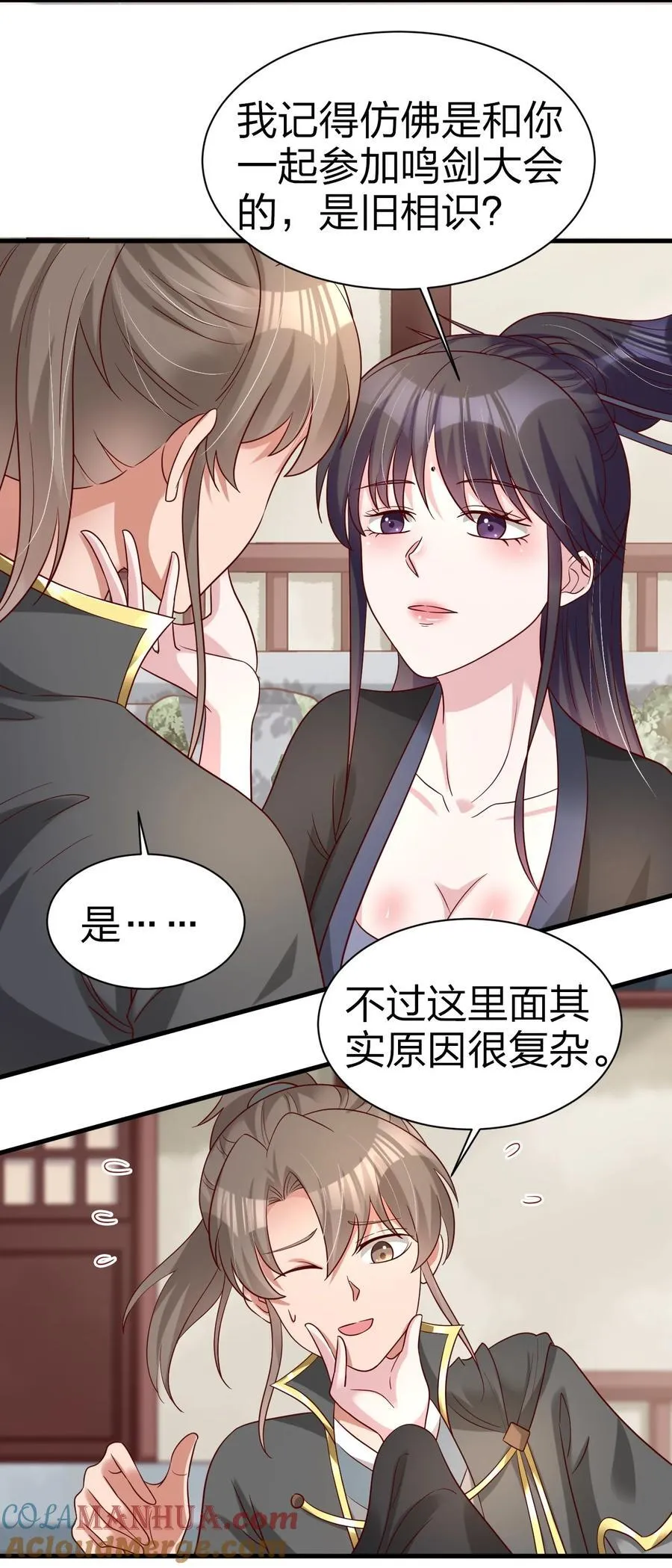 169 他和神君是什么关系_30