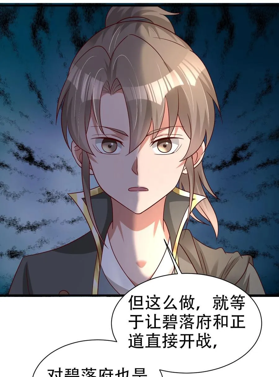 171 你们都是我的翅膀29