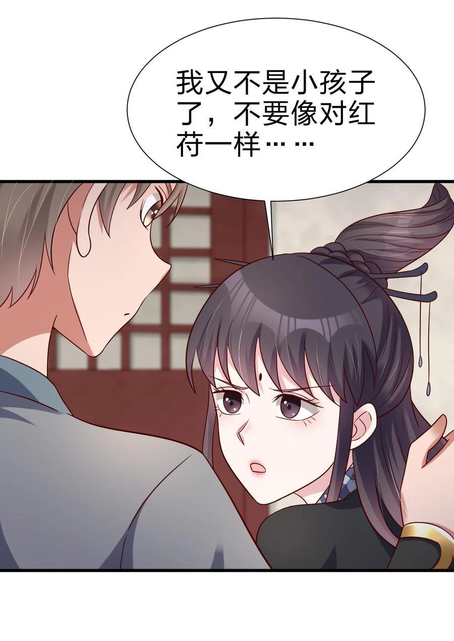 144 往北29
