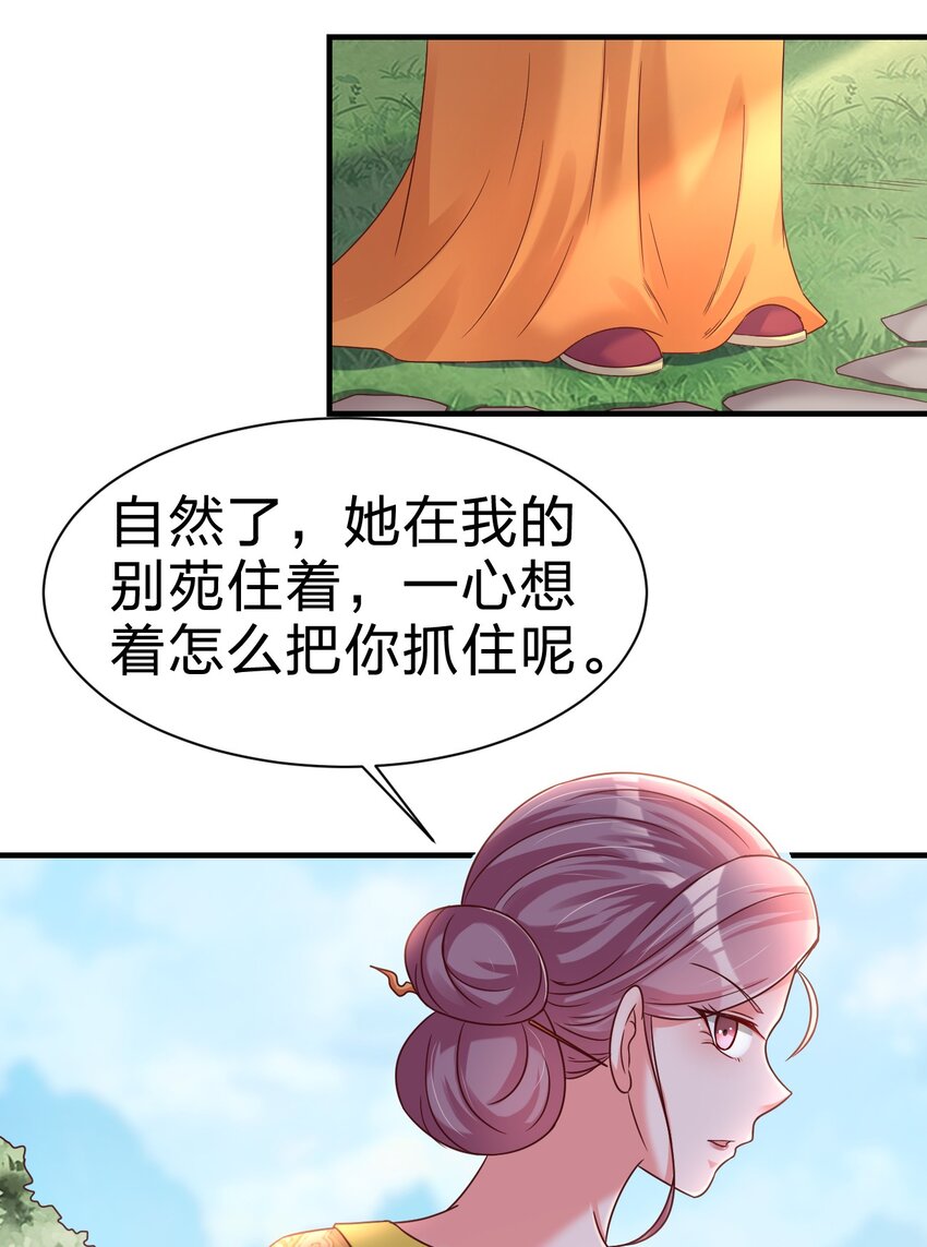 075 我想你了29