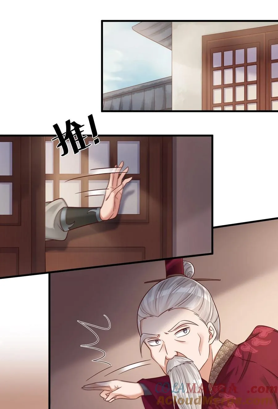174 九娘的困扰4