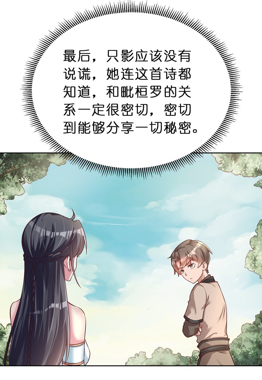 053 只影6