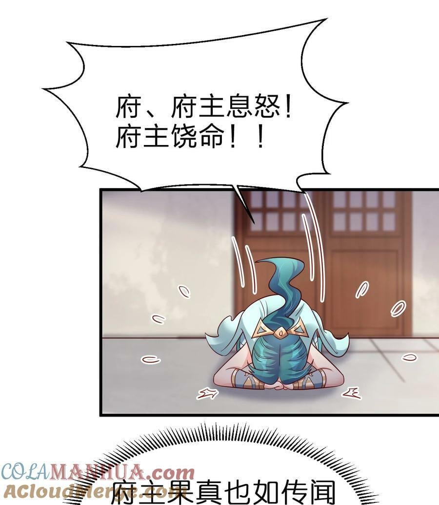 135 蠢萌30