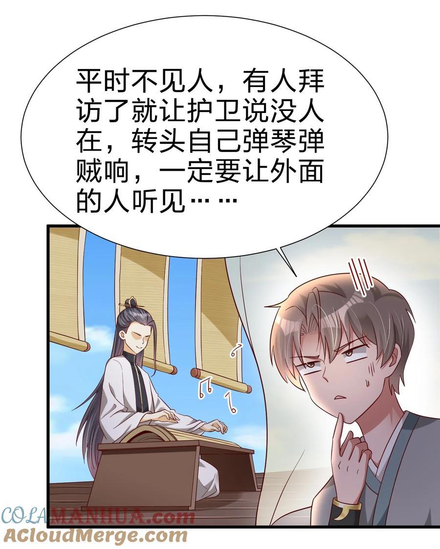 145 空巢老人26