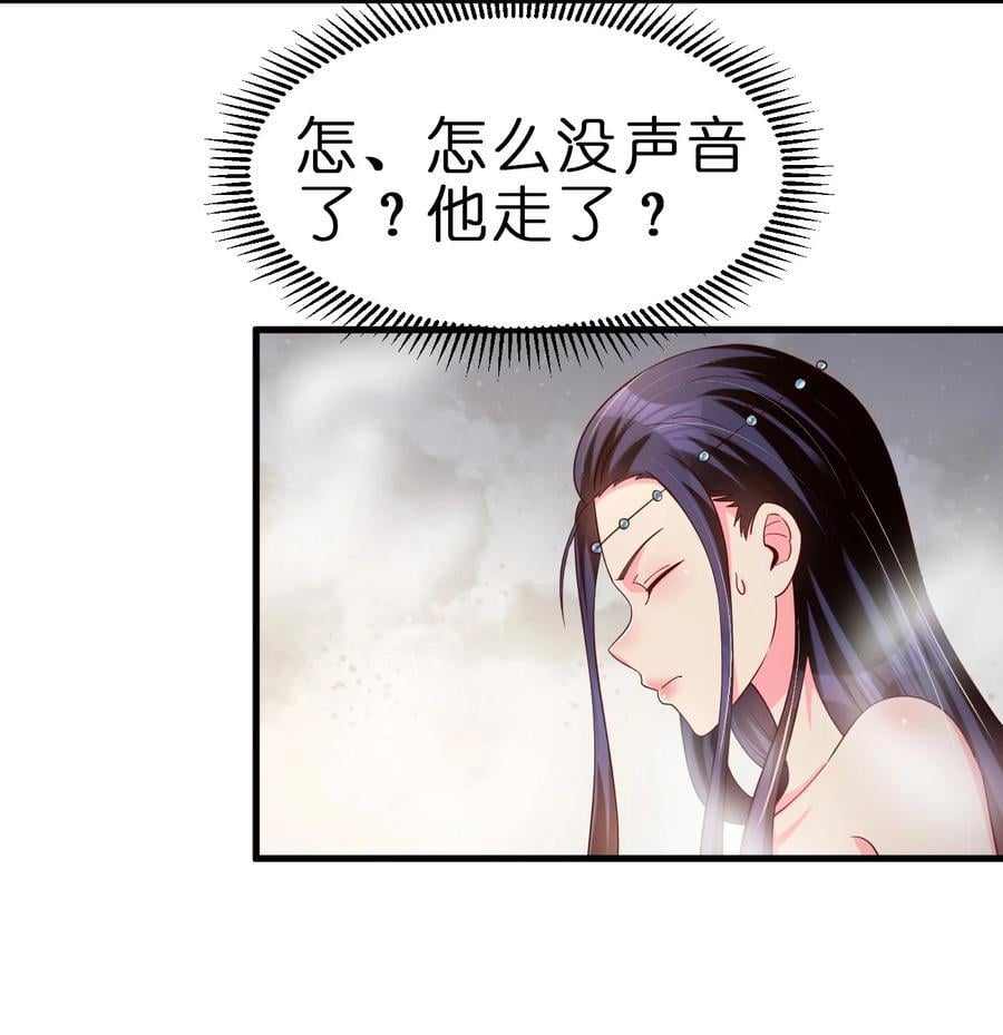 151 入浴46