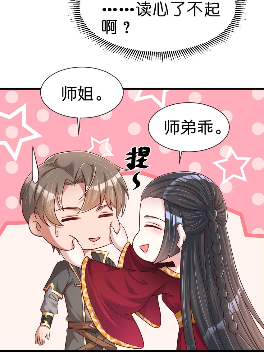 112 炫耀31