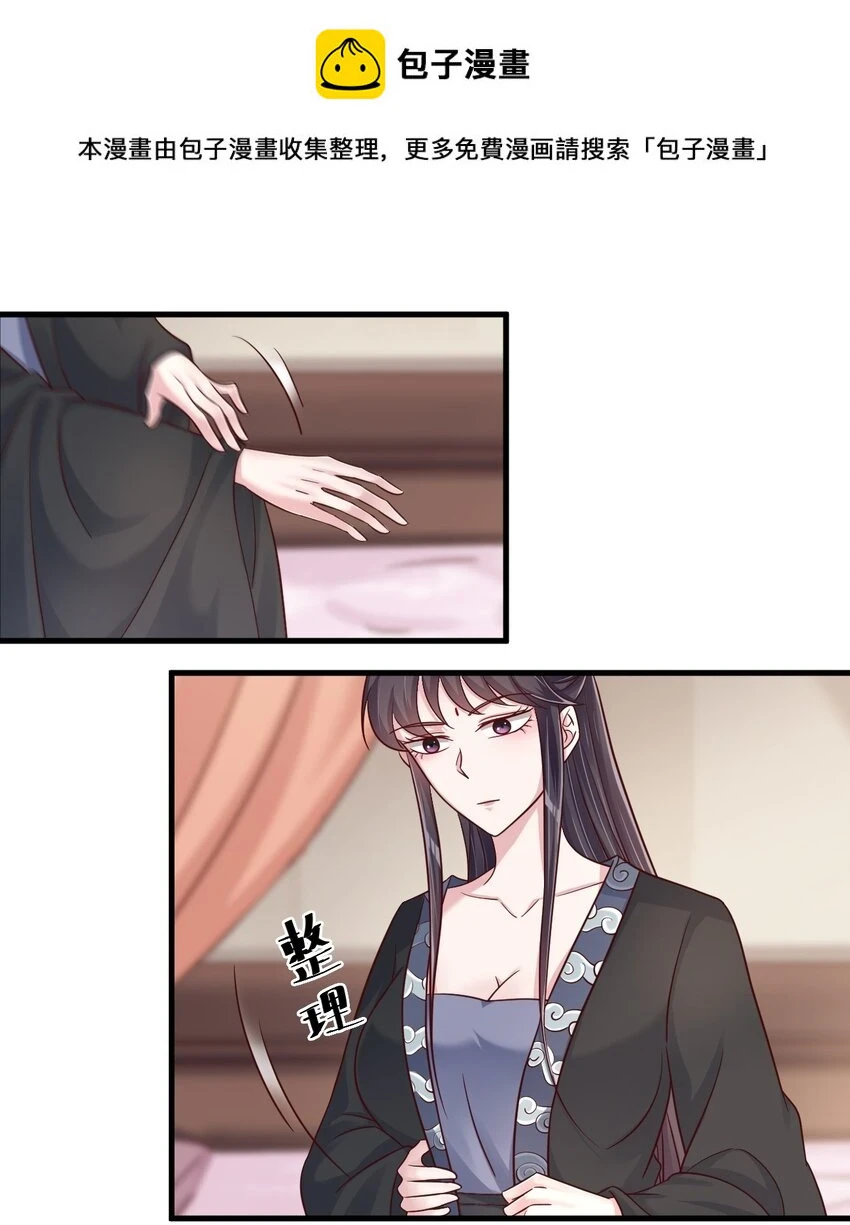 118 蝴蝶效应0