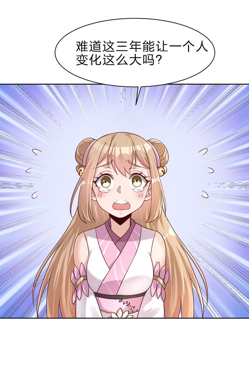 031 咬17