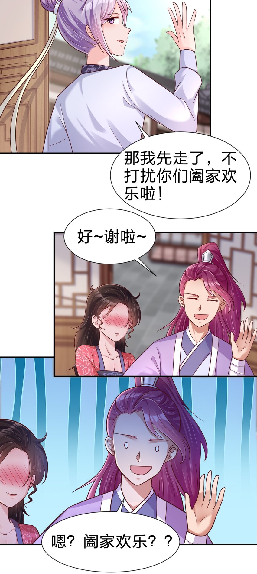 072 身份暴露！19