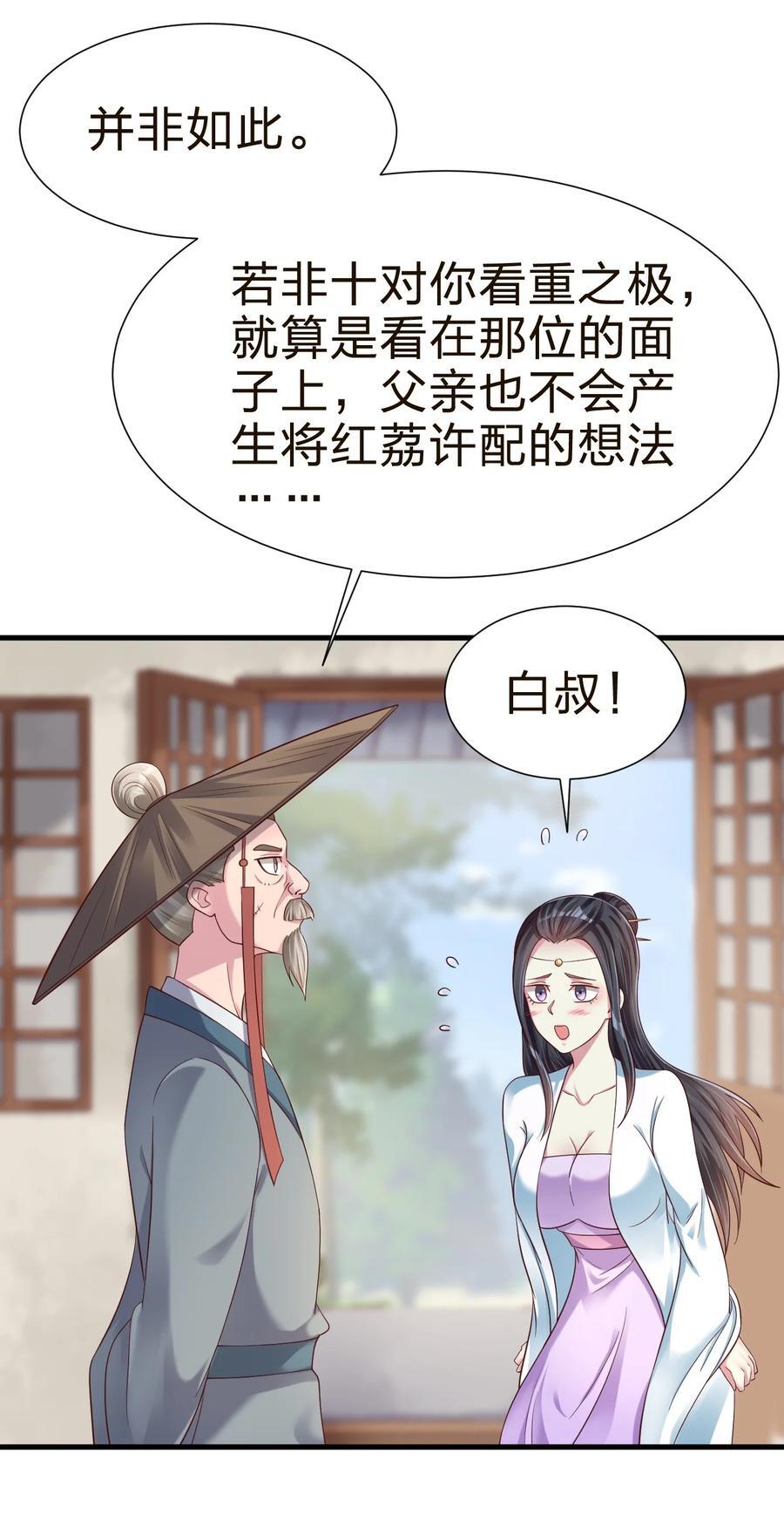 147 厚脸皮19