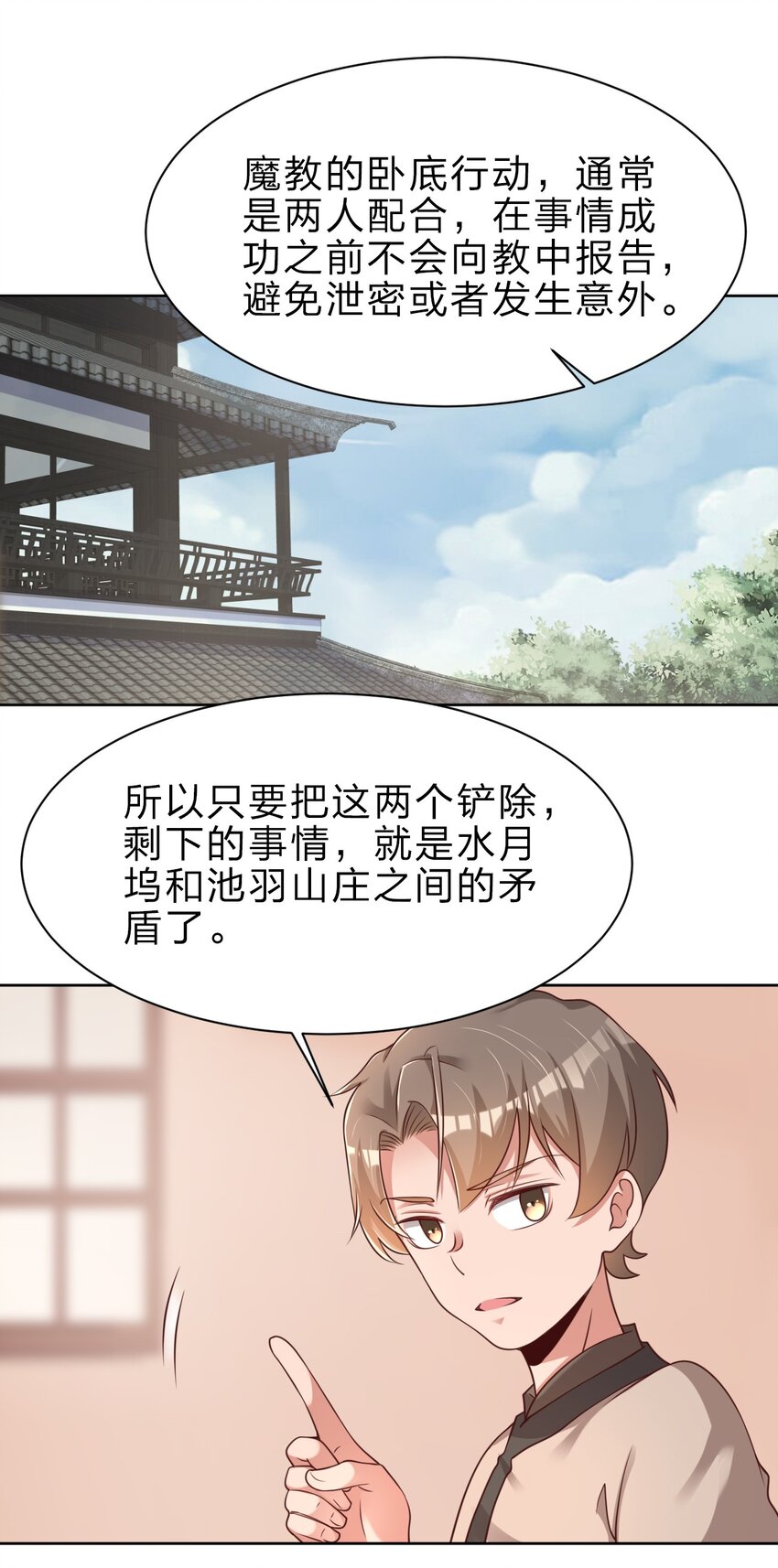 049 攻略成功13