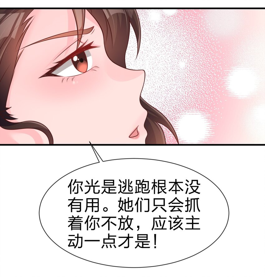 072 身份暴露！38