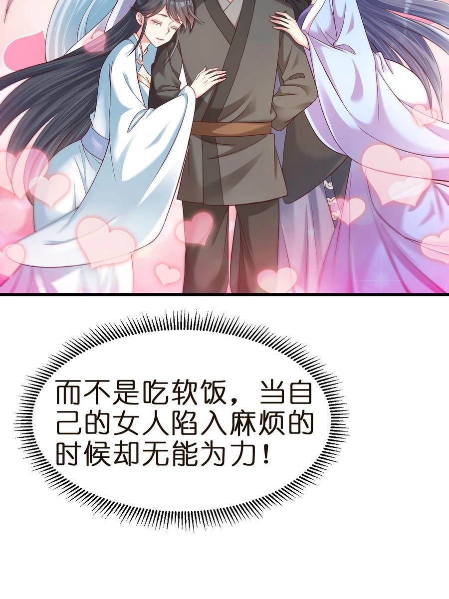 146 一箭三雕9