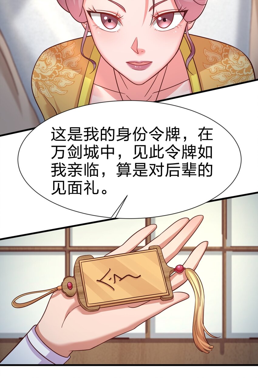 075 我想你了15