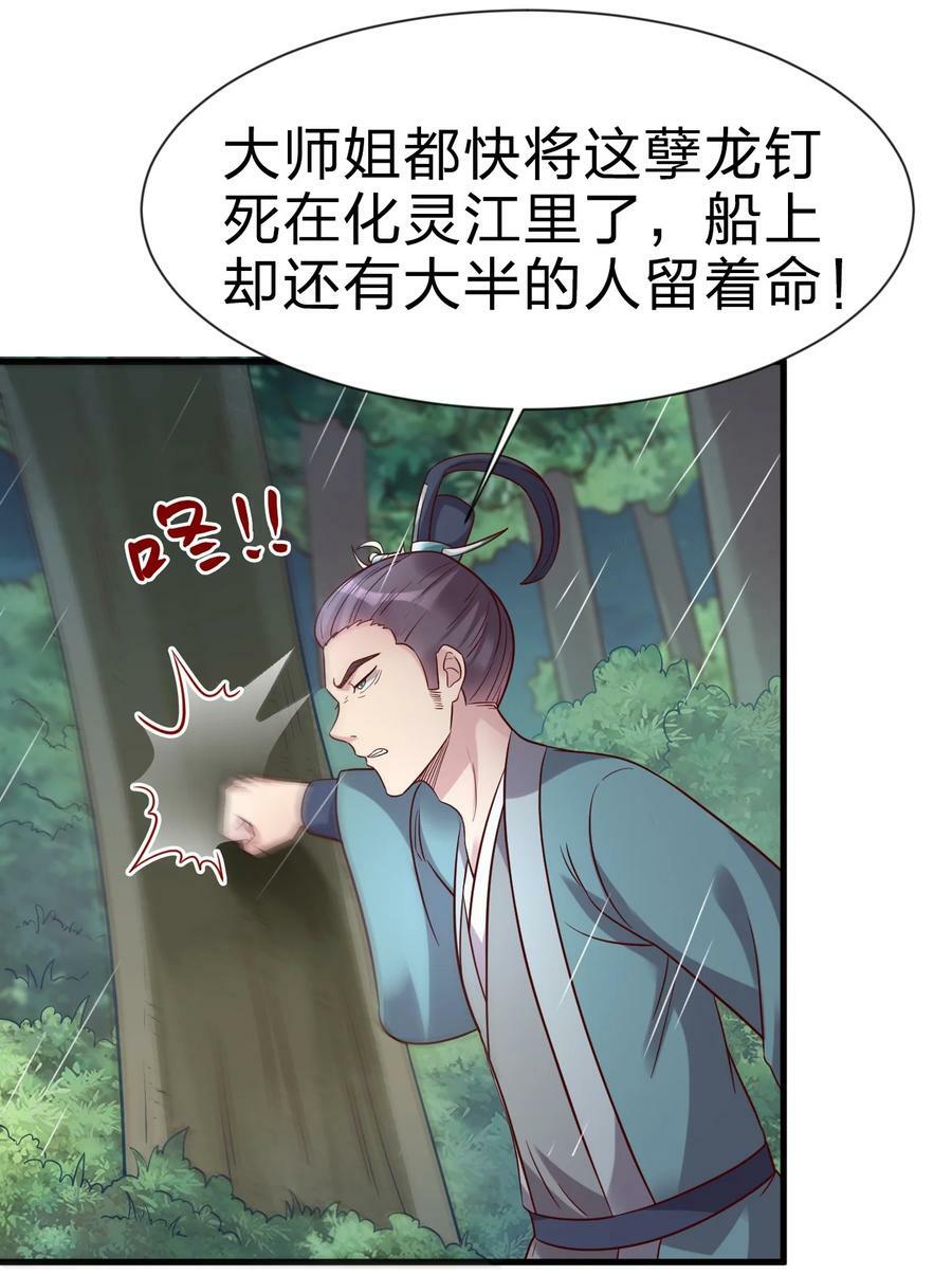 124 弃子33