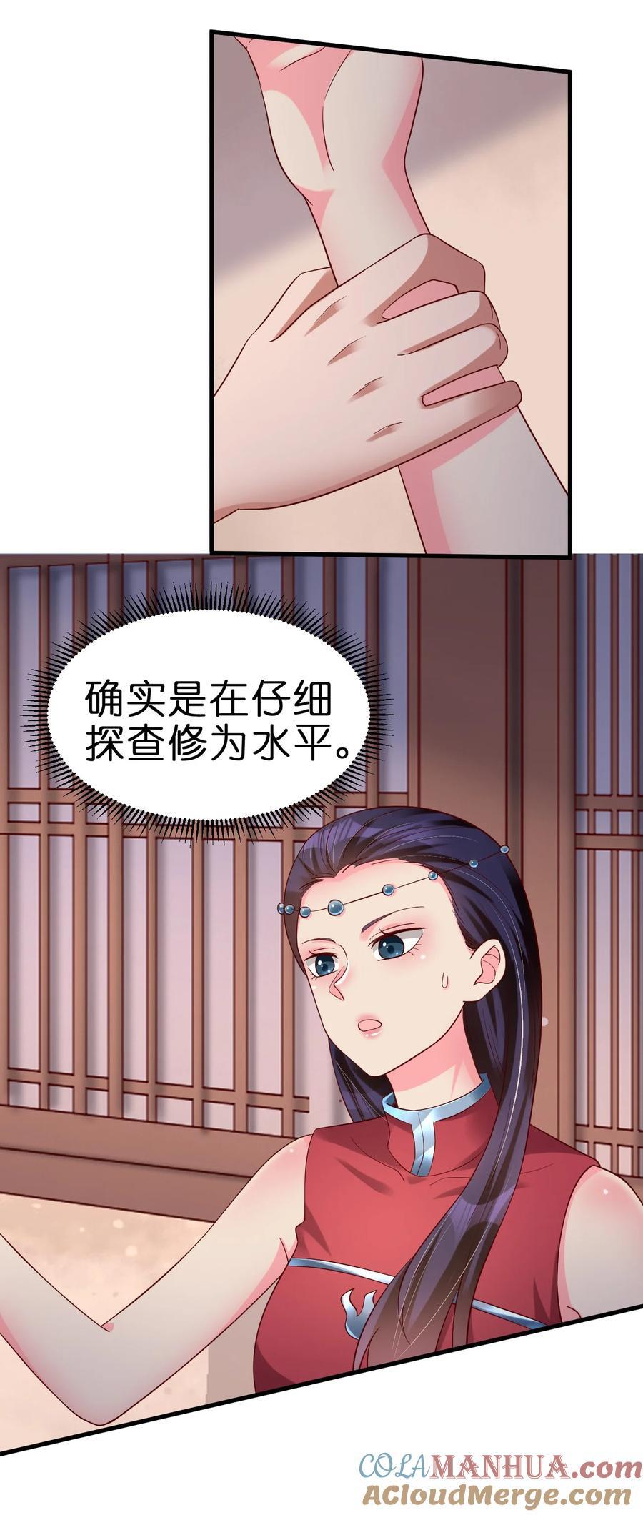 152 试探下深浅42