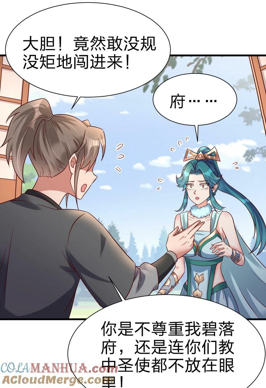 134 这是无间道吧32