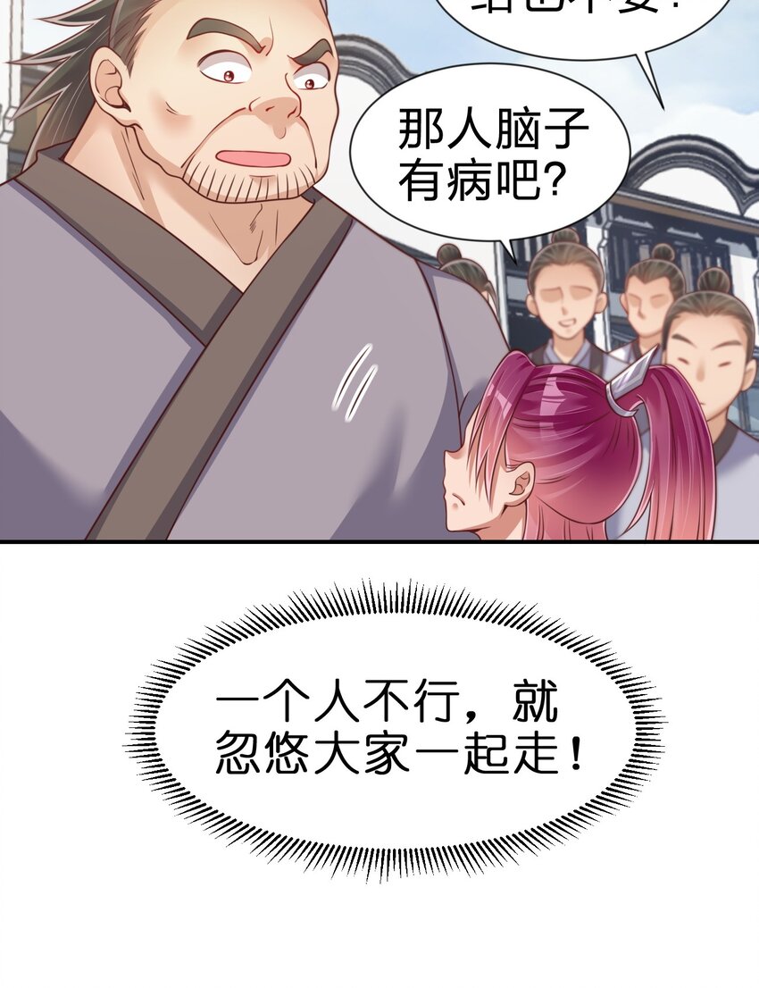 067 玄阴世家21
