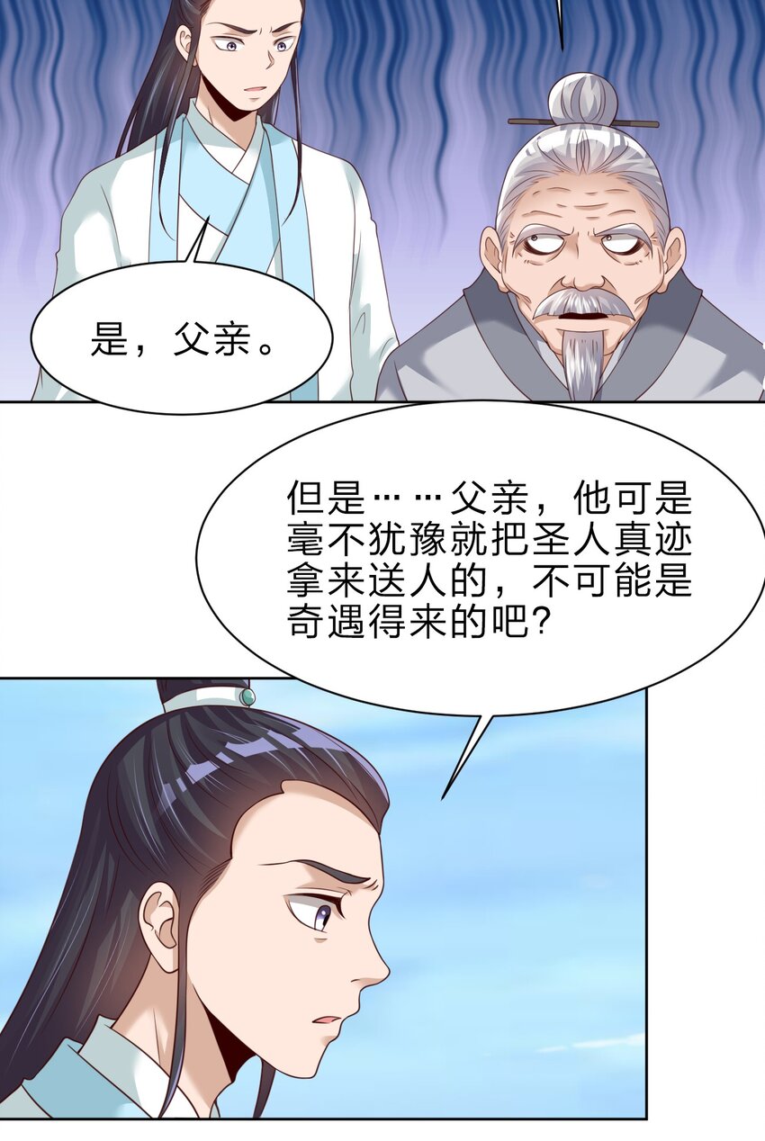 047 抱歉，唔系玩家6