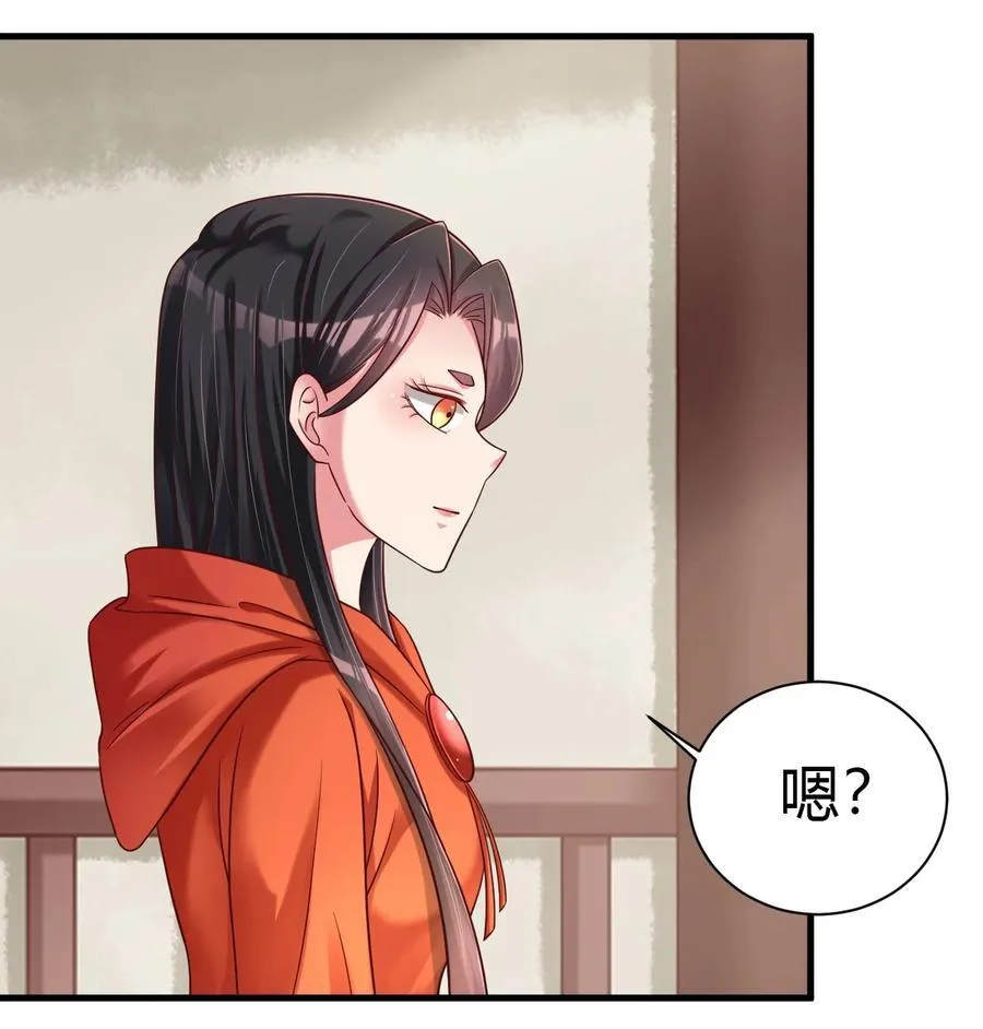 171 九娘的困扰9
