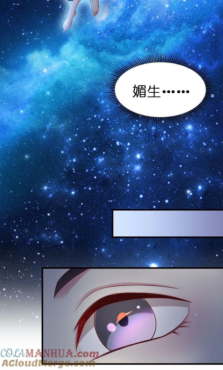 142 府主害怕了？20