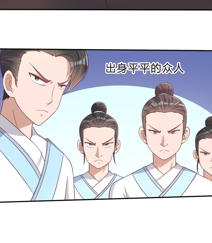 050 宫斗剧12