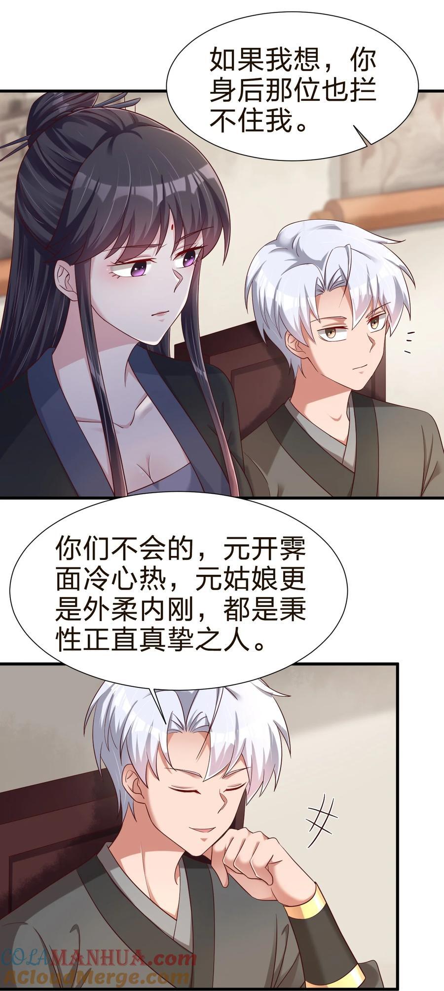 147 厚脸皮12
