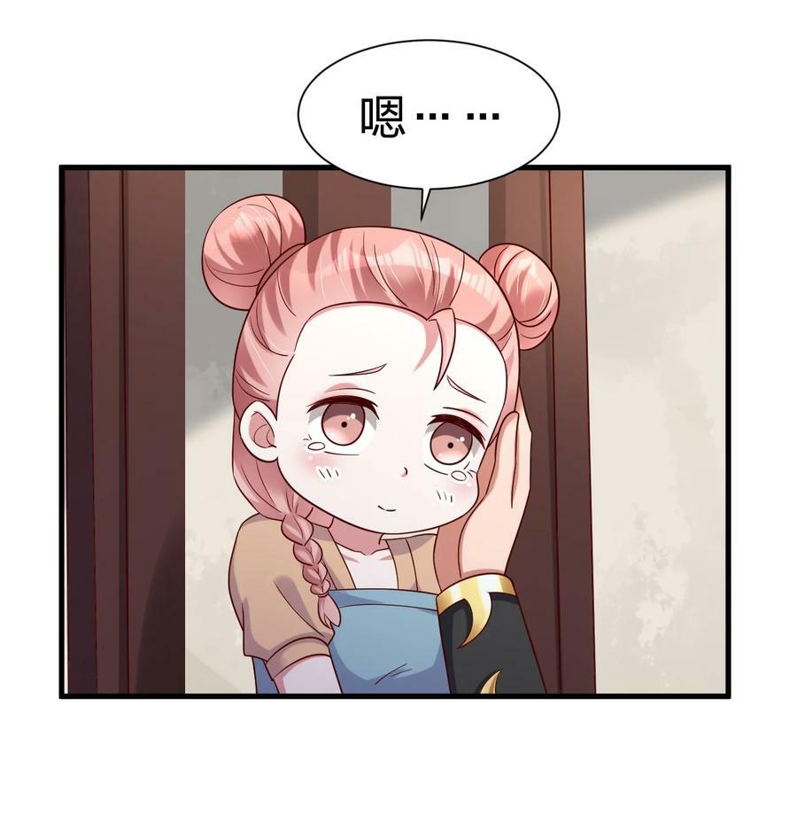 137 他们一定是口渴了29