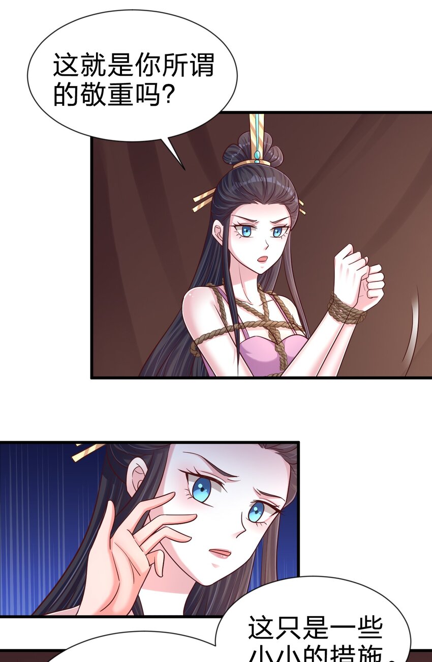 099 捆绑29