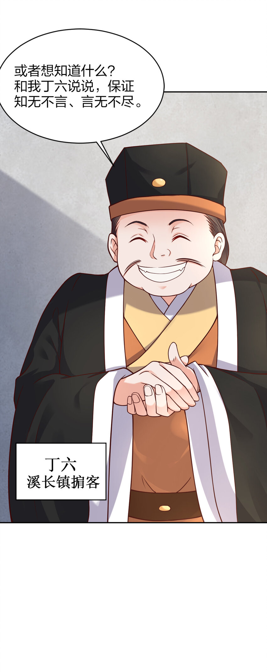 009 吃男人的软饭6