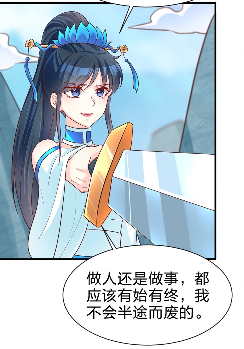 091 大阵开启27