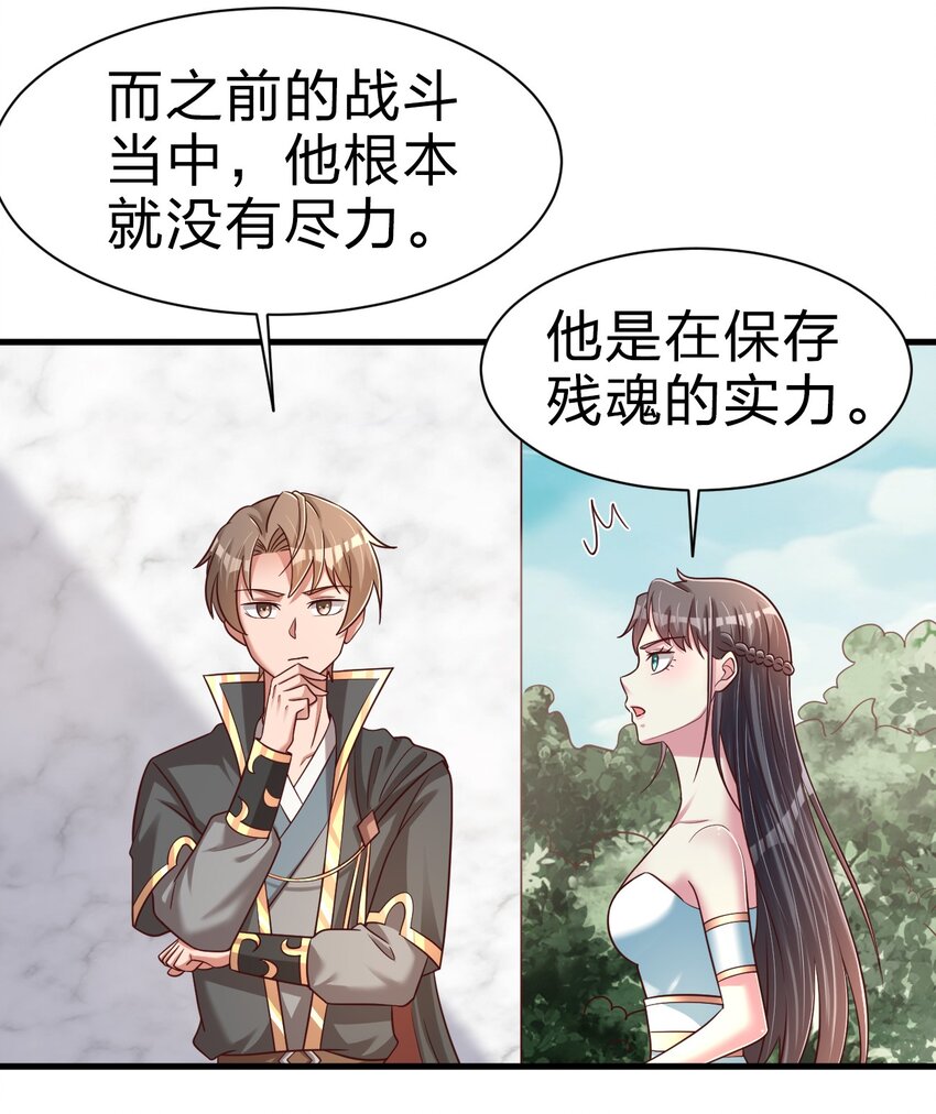 109 共存39