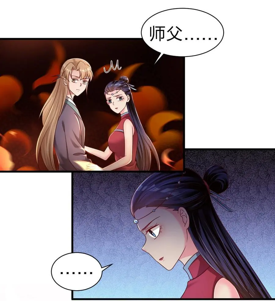 163 师傅吃醋了17