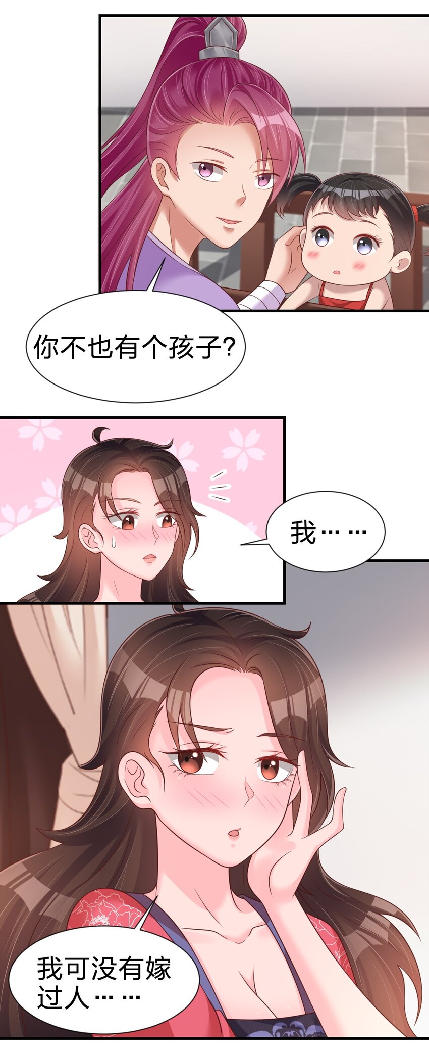 072 身份暴露！31
