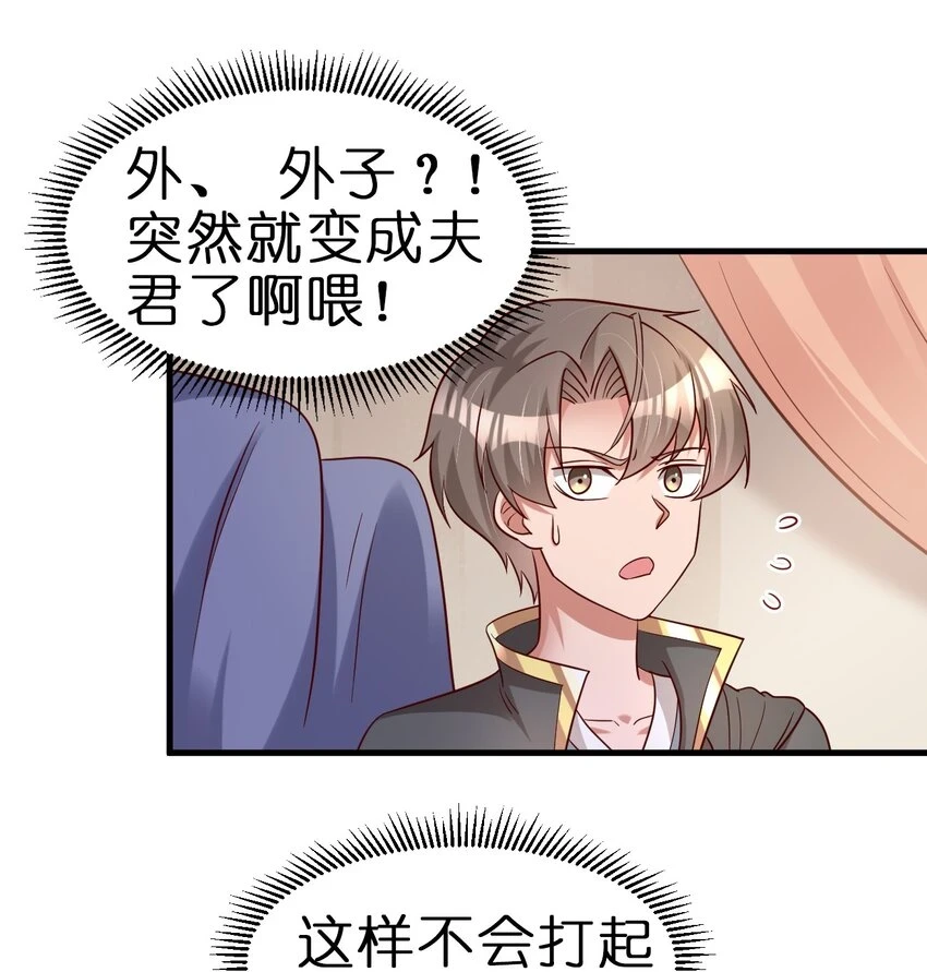 116 你救得过来吗？33